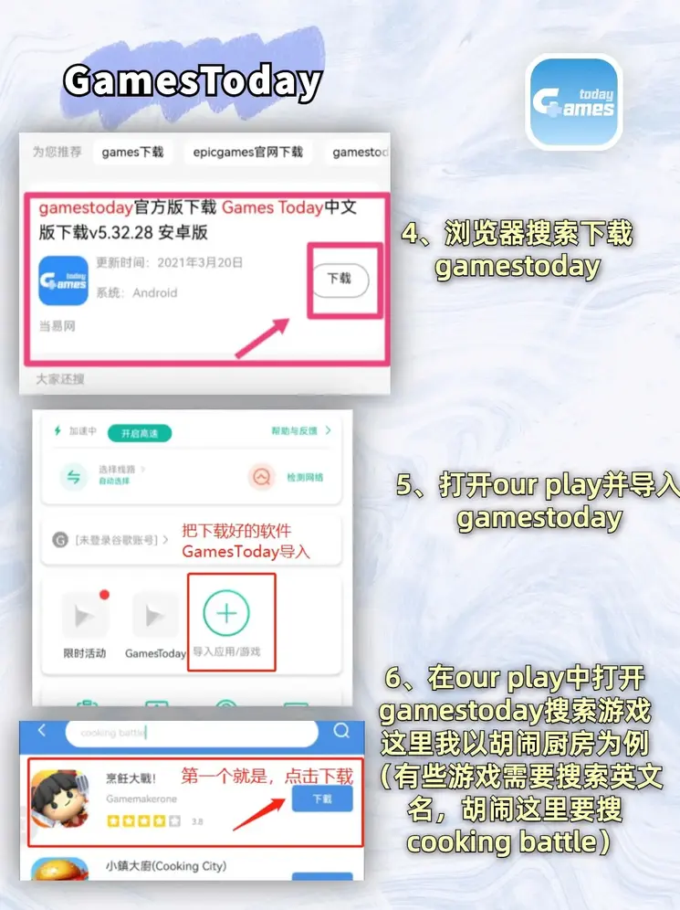 h365手游入口截图2